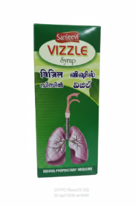 Sanjeevi Vizzle Syrup – Herbal Respiratory Support (Siddha Medicine)