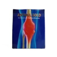 ANTANIL GOLD - CAP 10'S - IM