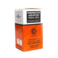 Chandraprabha Vatika - 100Nos - Kottakkal Arya Vaidya Sala