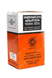 Chandraprabha Vatika - 100Nos - Kottakkal Arya Vaidya Sala