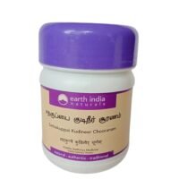 SATHAKUPPAI KUDINEER CHOORNAM - 100GM - EARTH INDIA