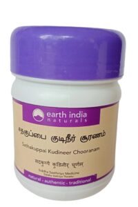 SATHAKUPPAI KUDINEER CHOORNAM - 100GM - EARTH INDIA