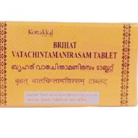 BRIHAT VATACHINTAMANIRASAM TABLET -KOTTAKKAL