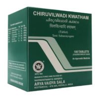 Chiruvilwadi Kwatham Tablet - 100Nos - Kottakkal Aryavaidyasala