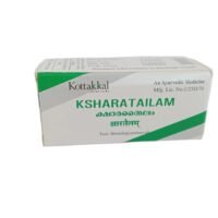 KSHARA TAILAM - 10ml - KOTTAKKAL ARYAVAIDYASALA