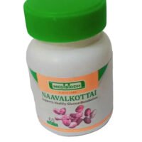 Naavalkottai Tablets - 60Tablets - Medisiddh
