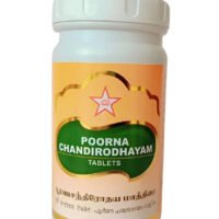 Poorna Chandirodhayam Tablets -- SKM SIDDHA AND AYURVEDA