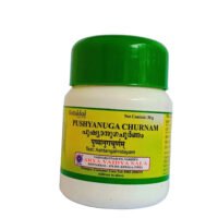 Pushyanuga Churnam - 30GM - Kottakkal