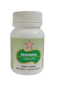 Seendhil Tablets - 500gm - SKM SIDDHA AND AYURVEDA