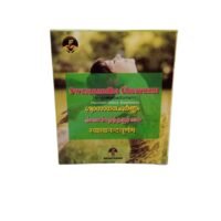 SWASANANDHA CHOORNAM - INDIAN PHARM
