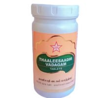 Thaaleesaadhi Vadagam Tablet -- SKM SIDDHA AND AYURVEDA