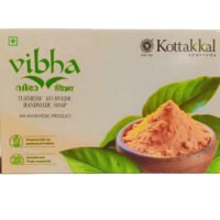 Vibha Turmeric ayurvedic Handmade Soap-75gsm -kottakkal