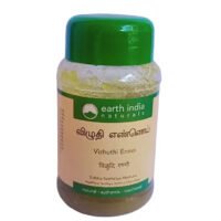 VIZHUTHI ENNAI-EARTH INDIA