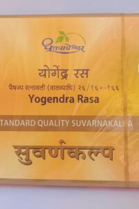 YOGENDRA RASA - 30Nos - Shree Dhootapapeshwar Limited